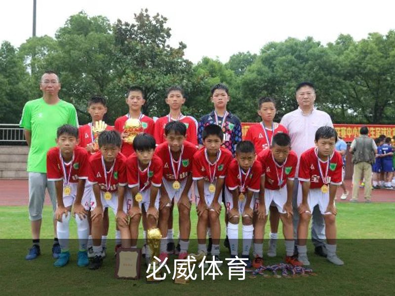 了解必威体育