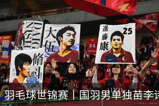 羽毛球世锦赛丨国羽男单独苗李诗沣险胜，晋级16强